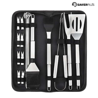 Sakerplus® Complete BBQ Grill Tool Set